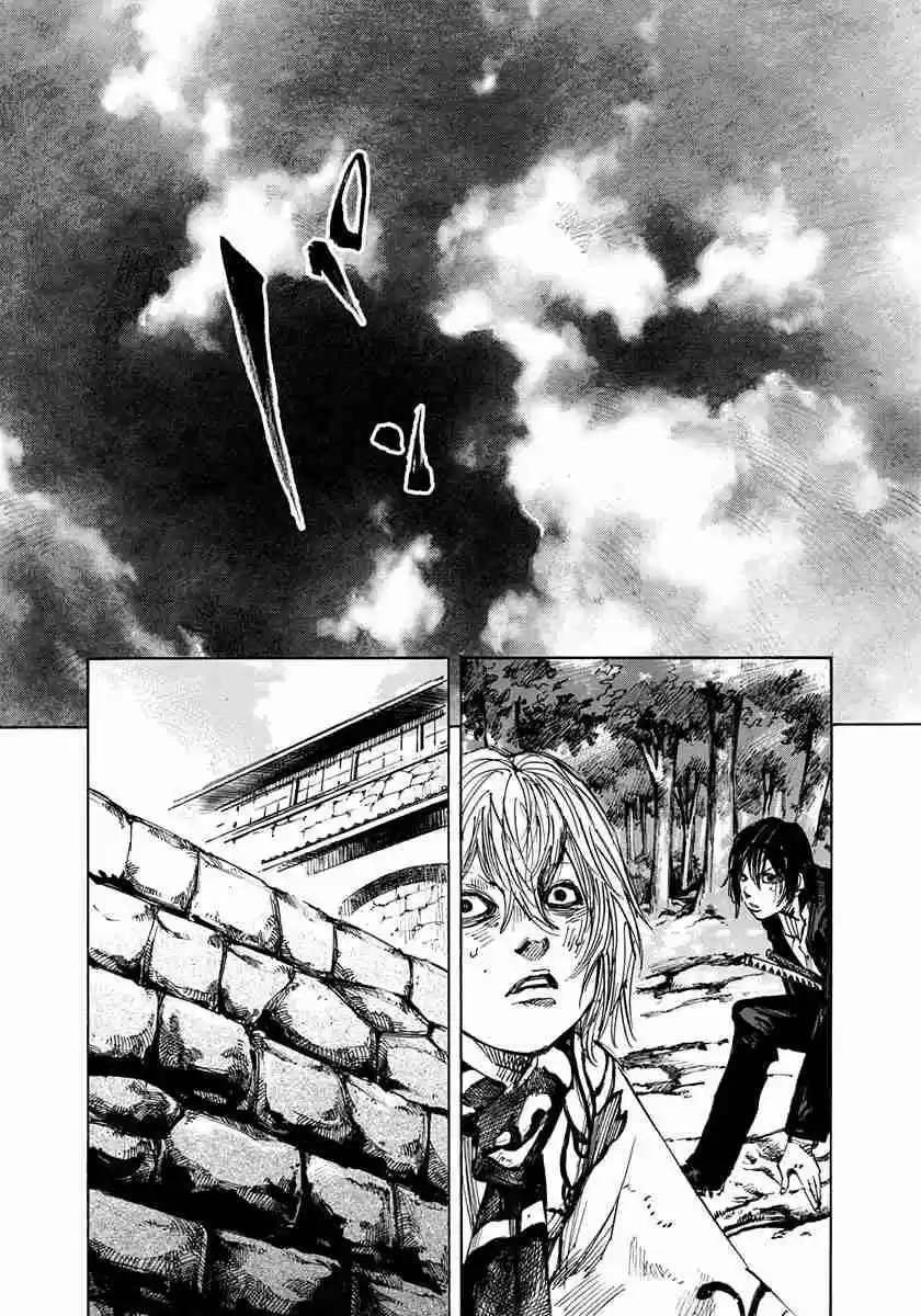 Sidooh Vol. 21 Ch. 217