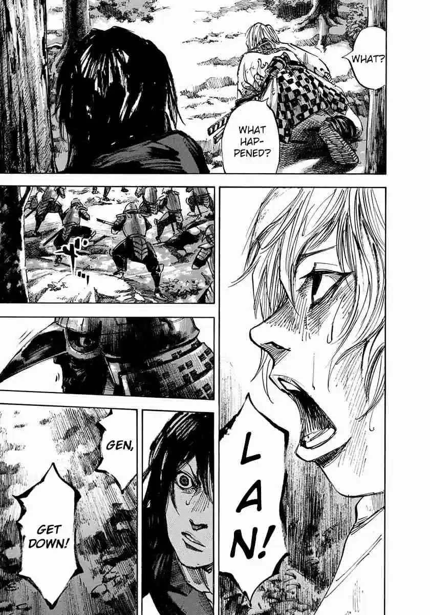 Sidooh Vol. 21 Ch. 217