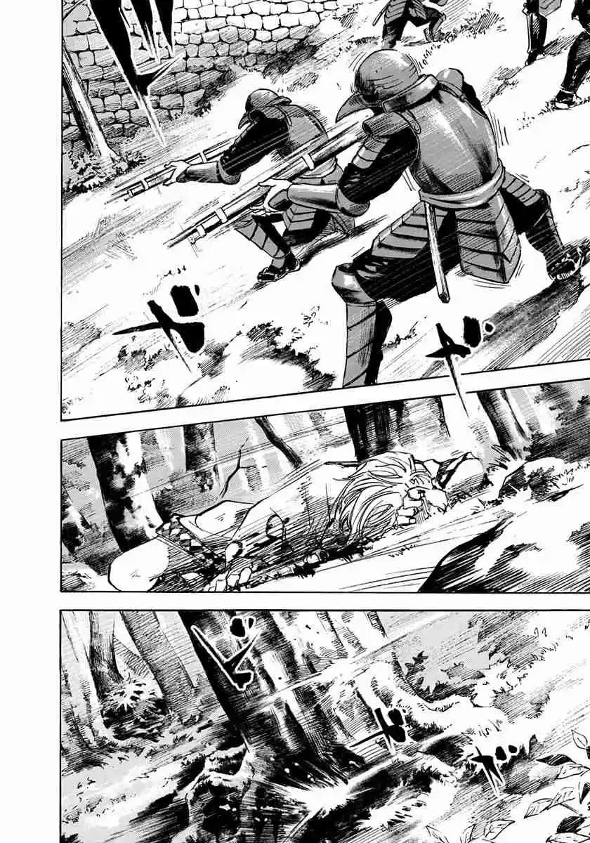 Sidooh Vol. 21 Ch. 217