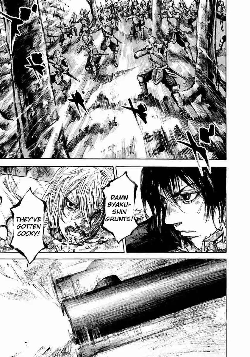 Sidooh Vol. 21 Ch. 217