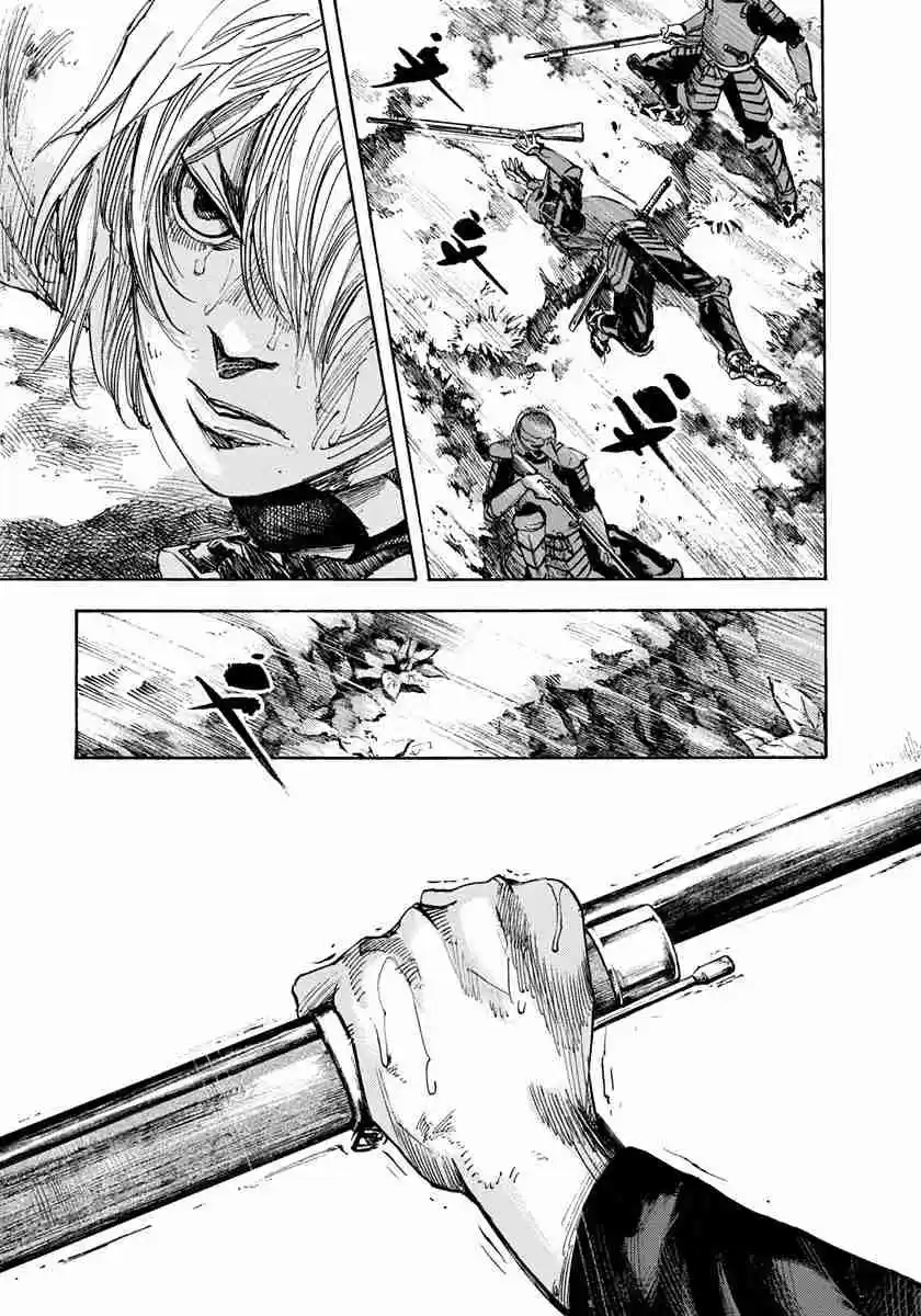 Sidooh Vol. 21 Ch. 218