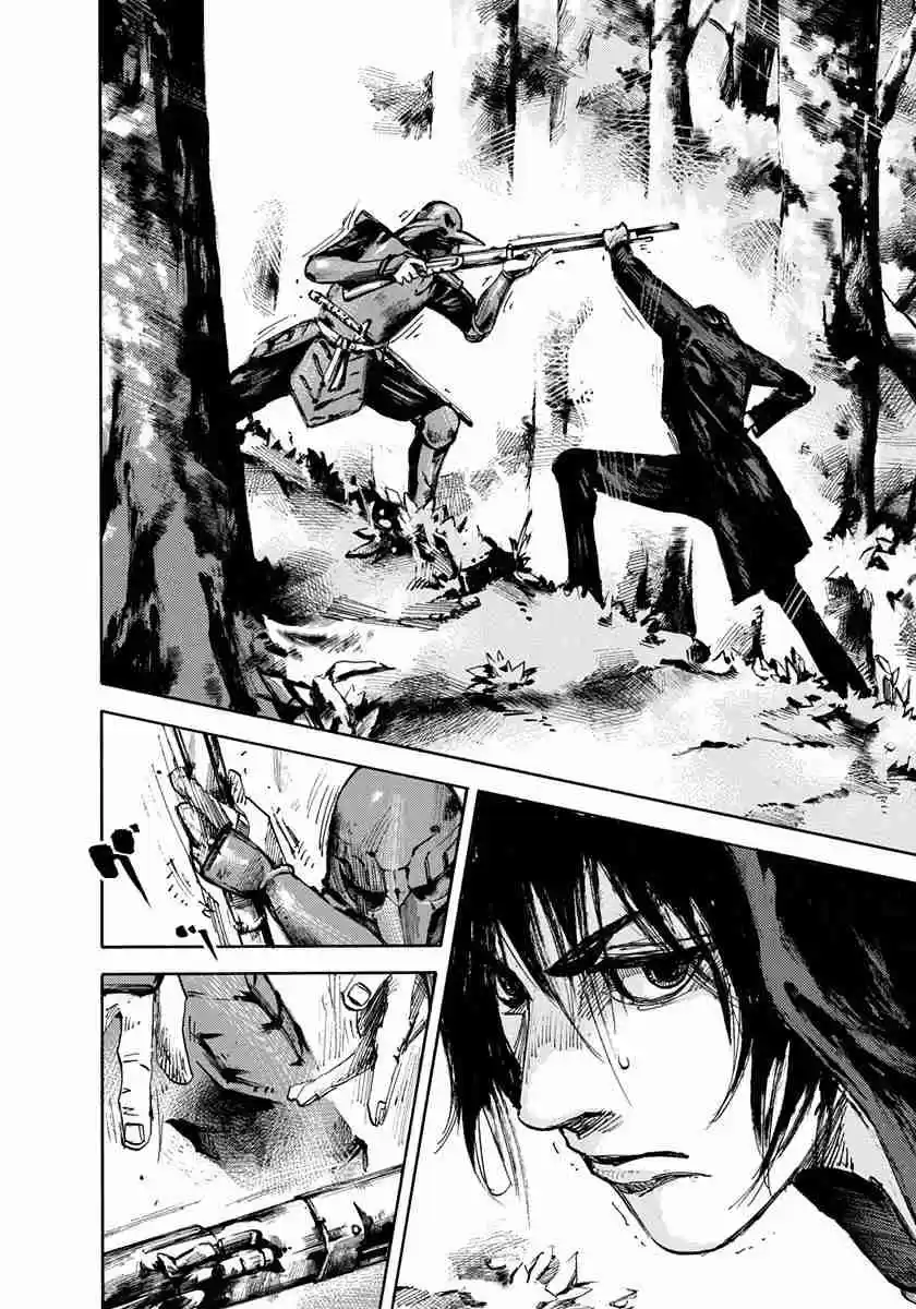 Sidooh Vol. 21 Ch. 218