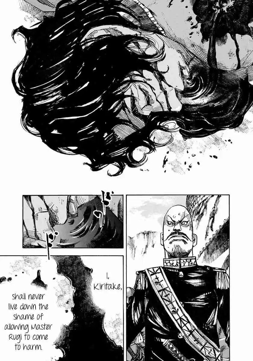 Sidooh Vol. 21 Ch. 218