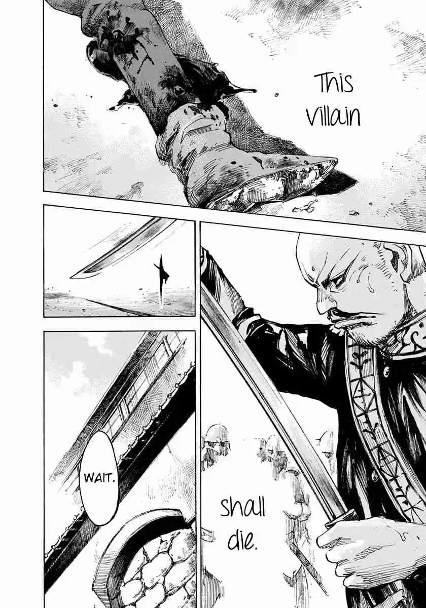 Sidooh Vol. 21 Ch. 218