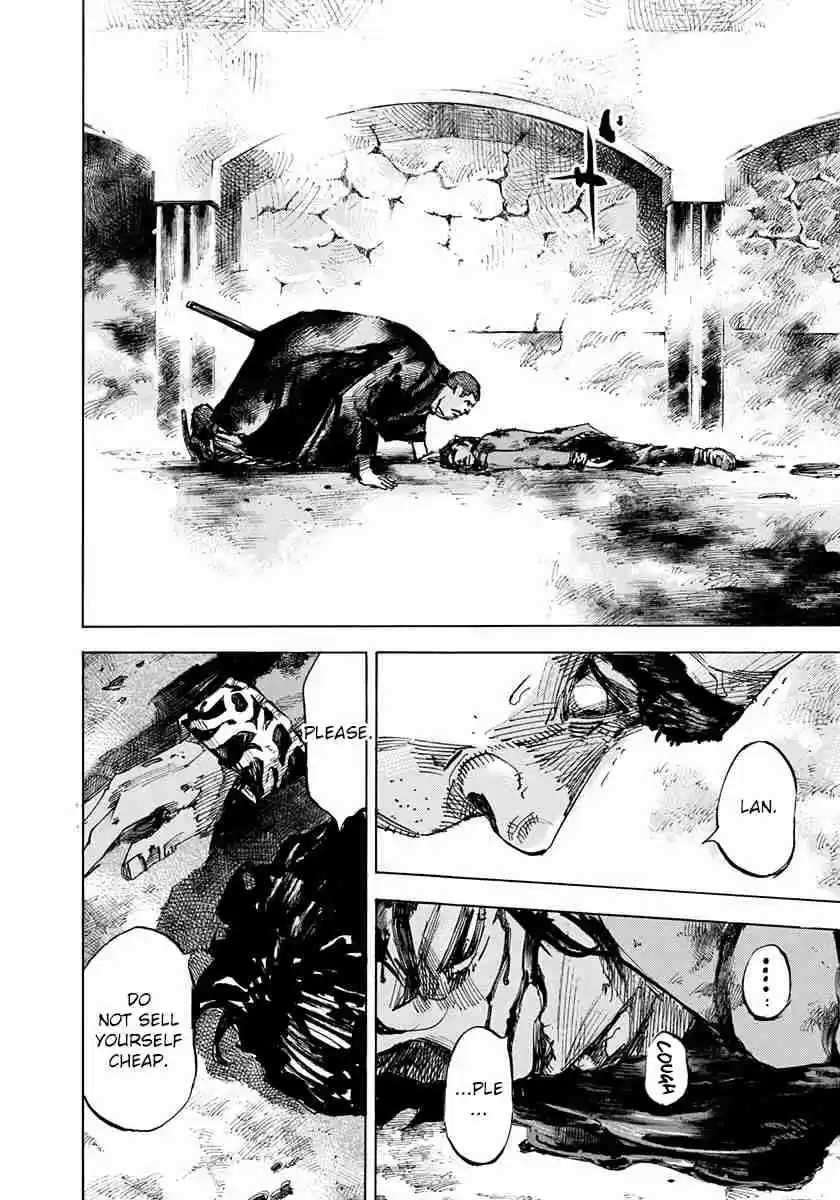 Sidooh Vol. 21 Ch. 218