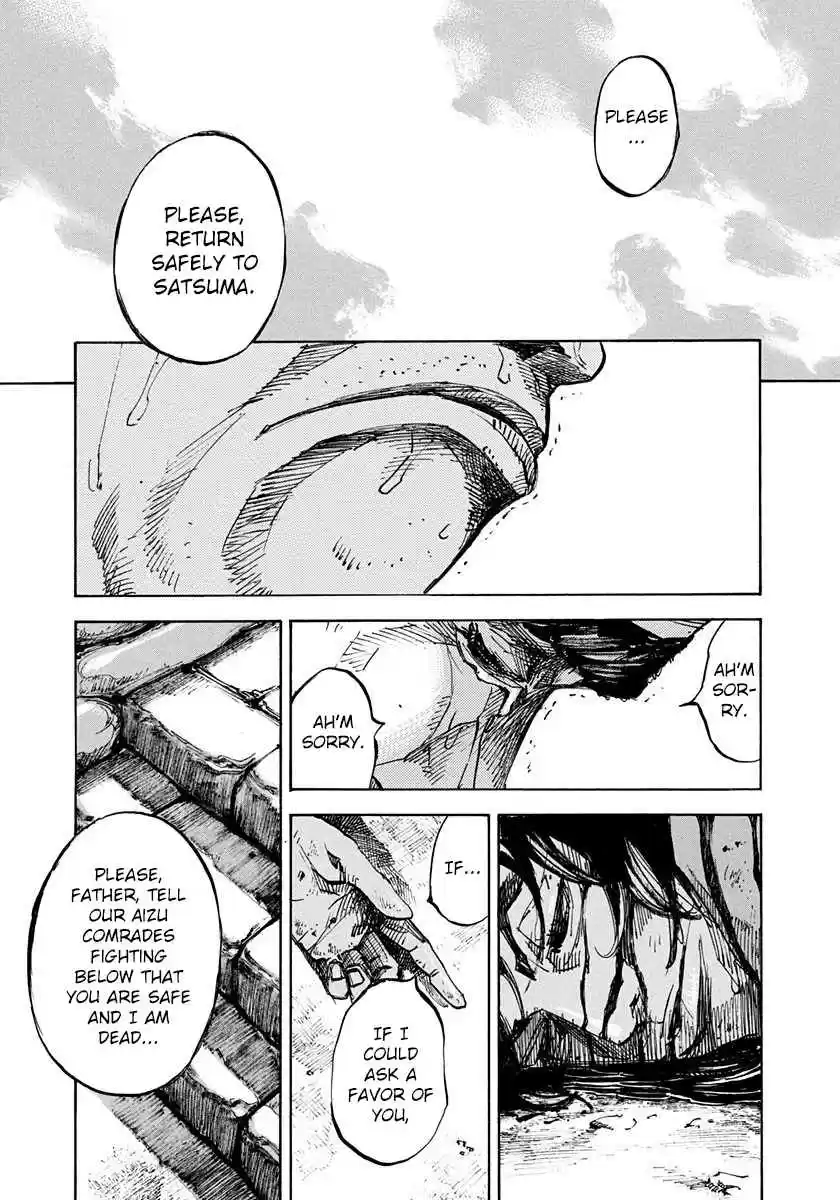 Sidooh Vol. 21 Ch. 218