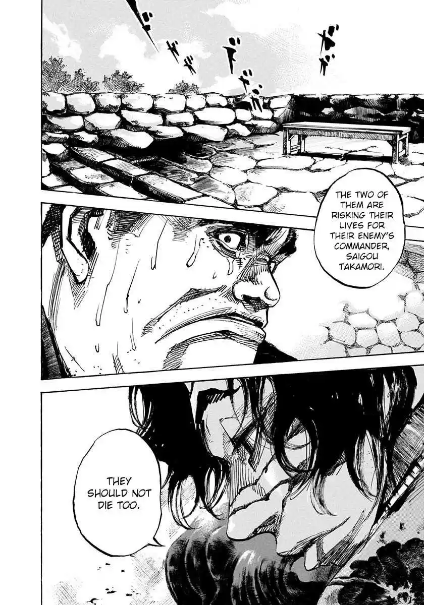 Sidooh Vol. 21 Ch. 218