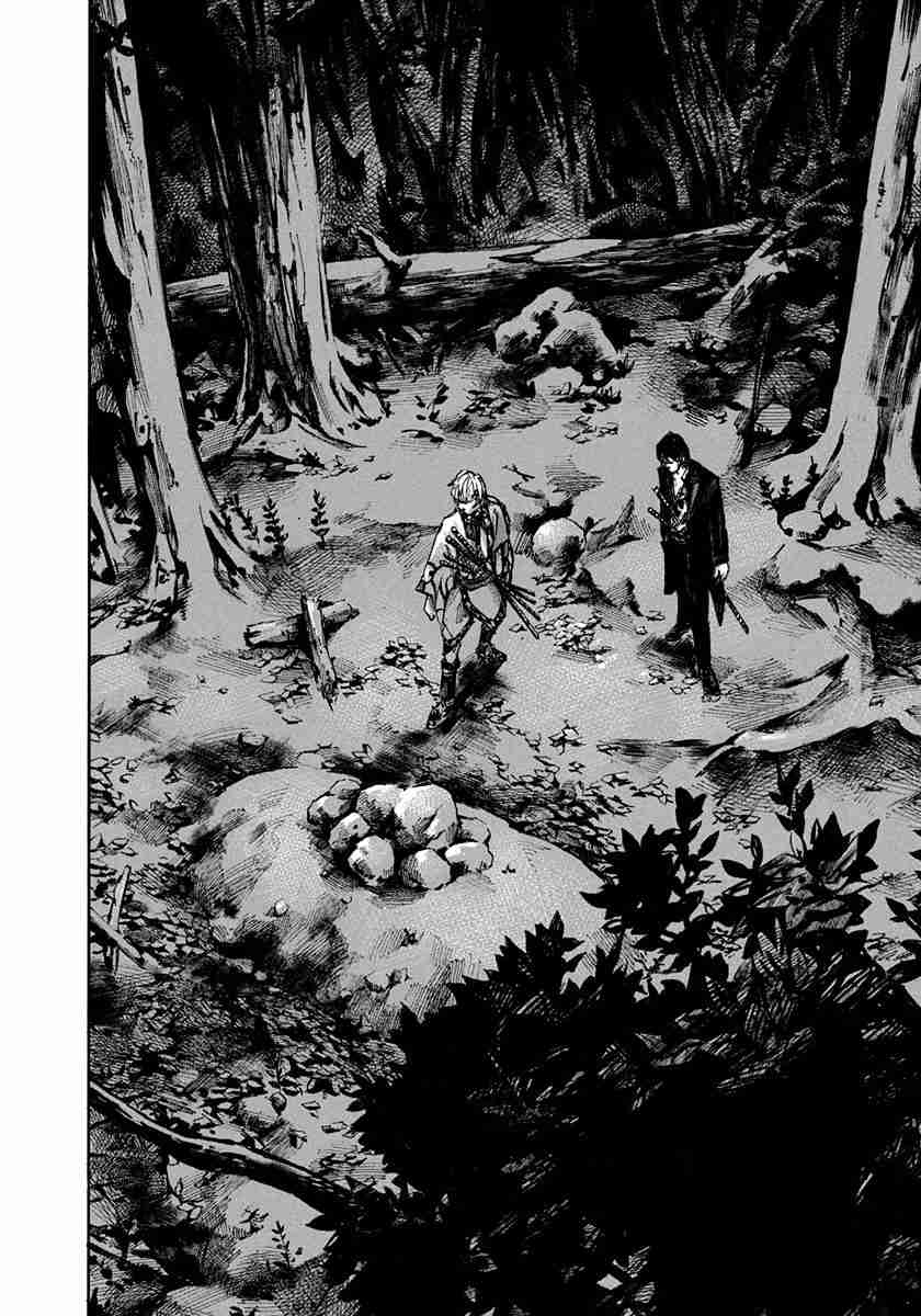 Sidooh Vol. 21 Ch. 221