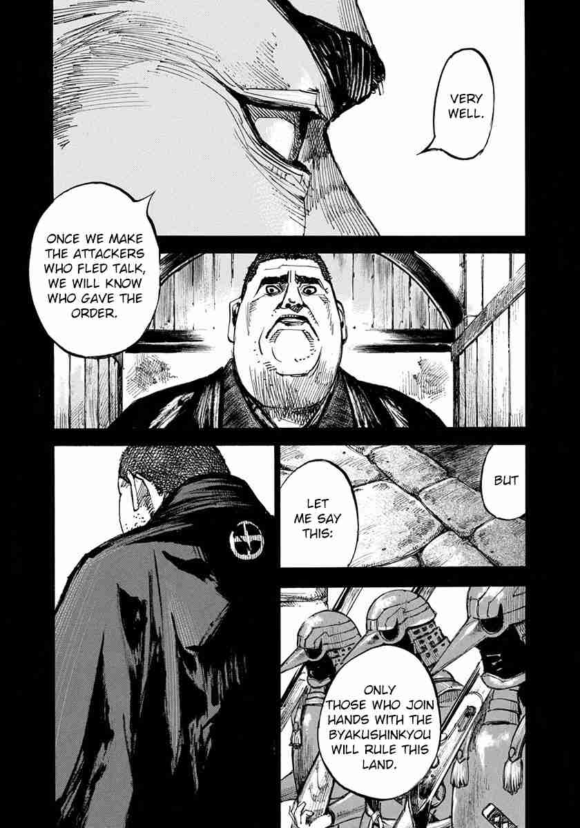 Sidooh Vol. 21 Ch. 221