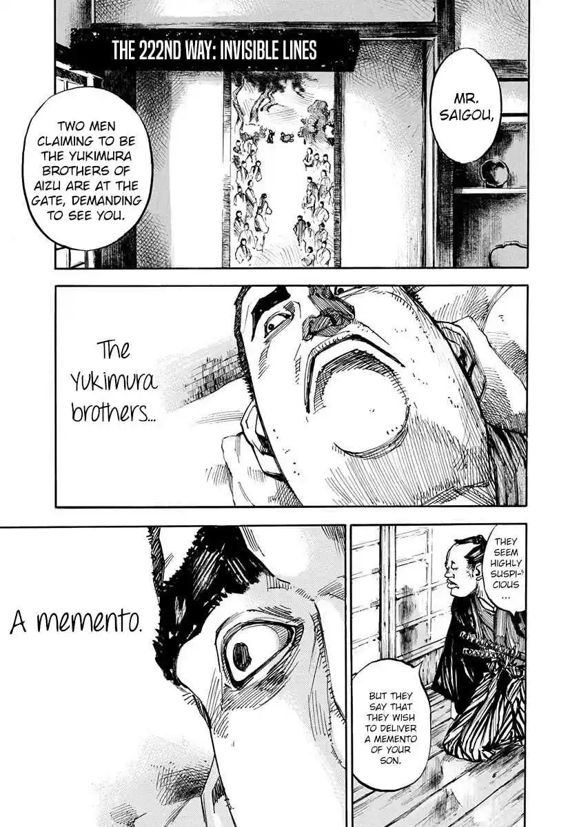 Sidooh Vol. 21 Ch. 222