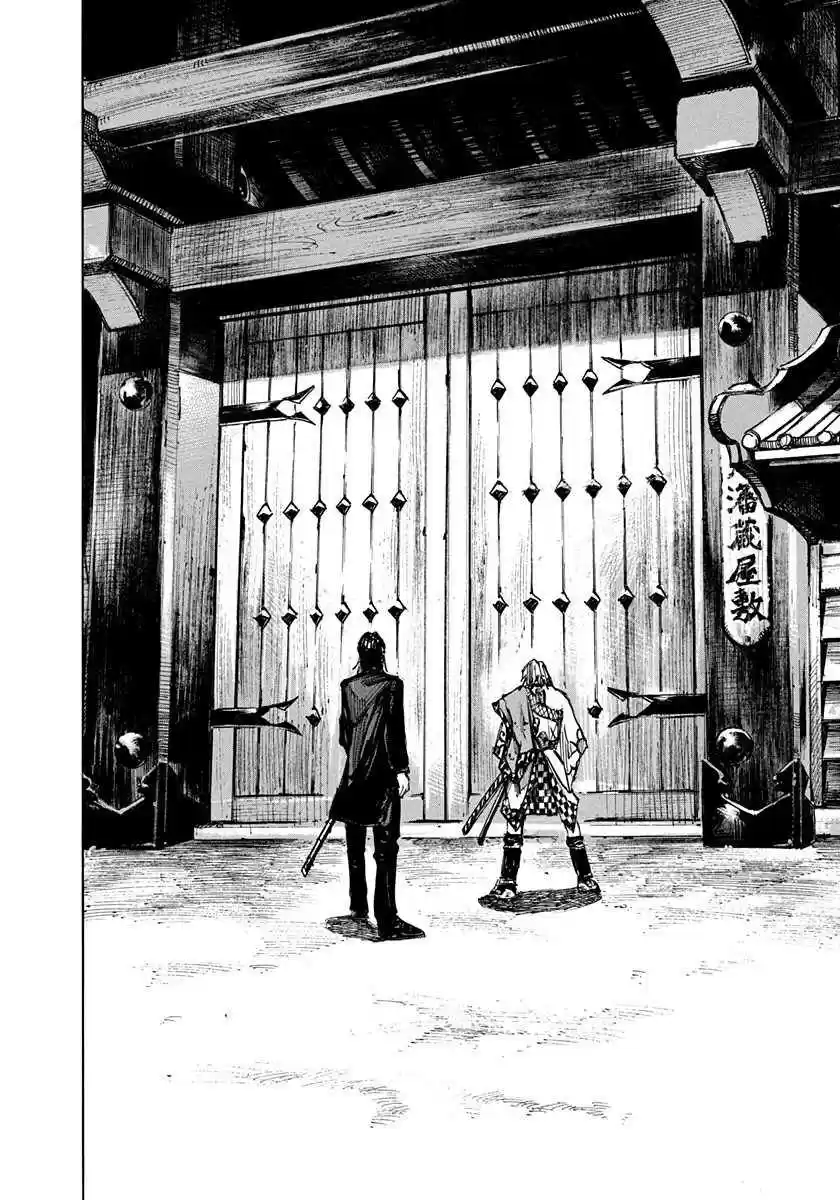 Sidooh Vol. 21 Ch. 222