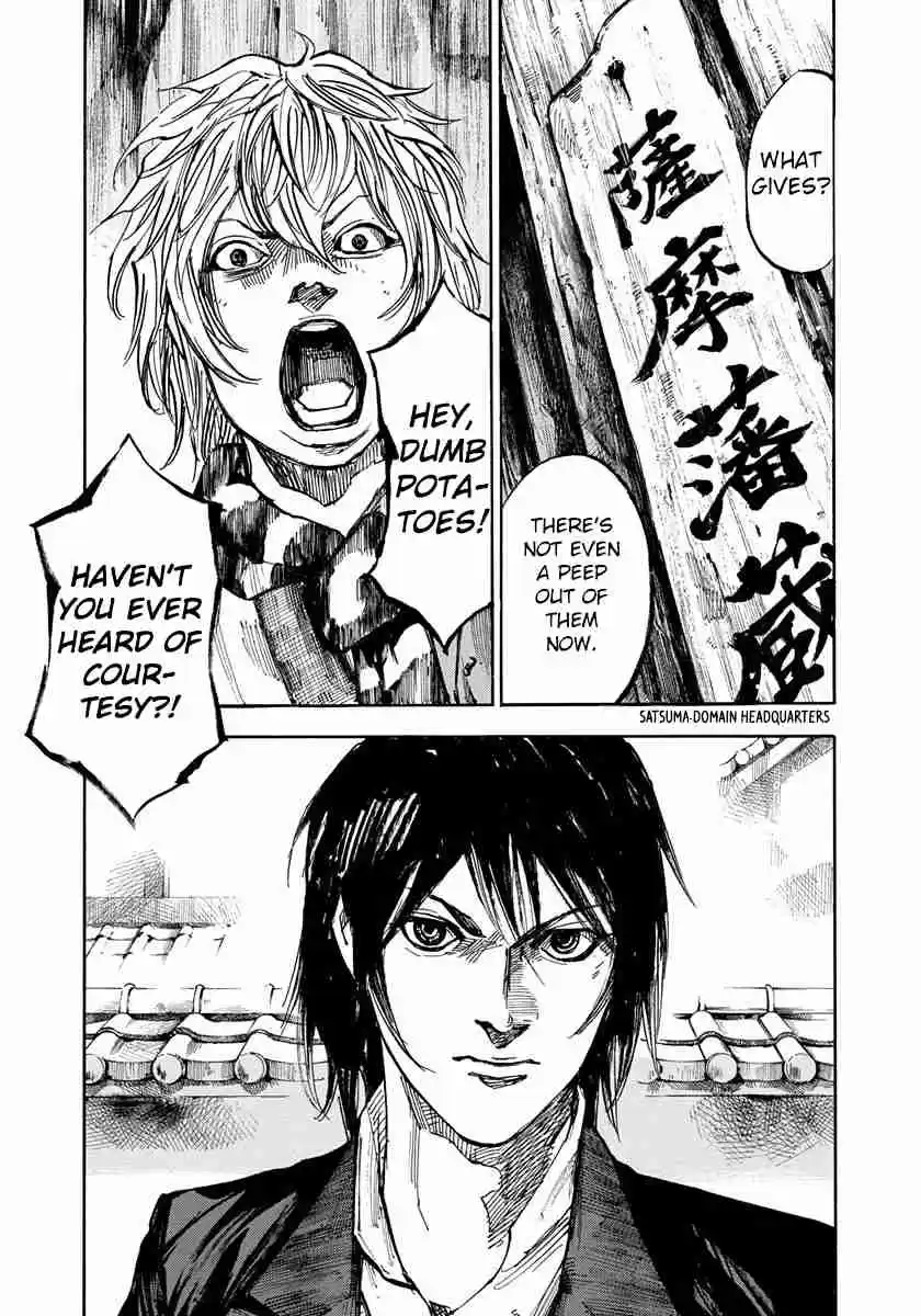 Sidooh Vol. 21 Ch. 222