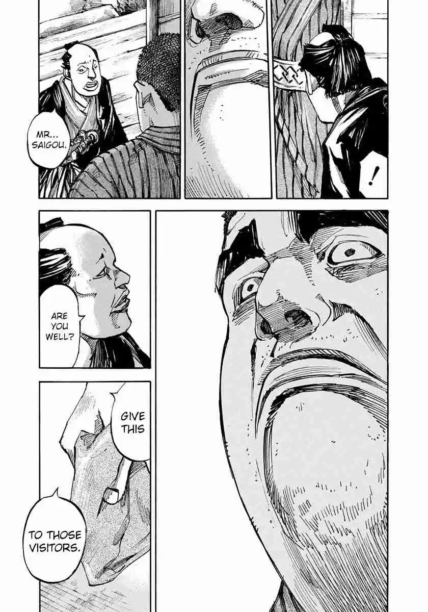 Sidooh Vol. 21 Ch. 222