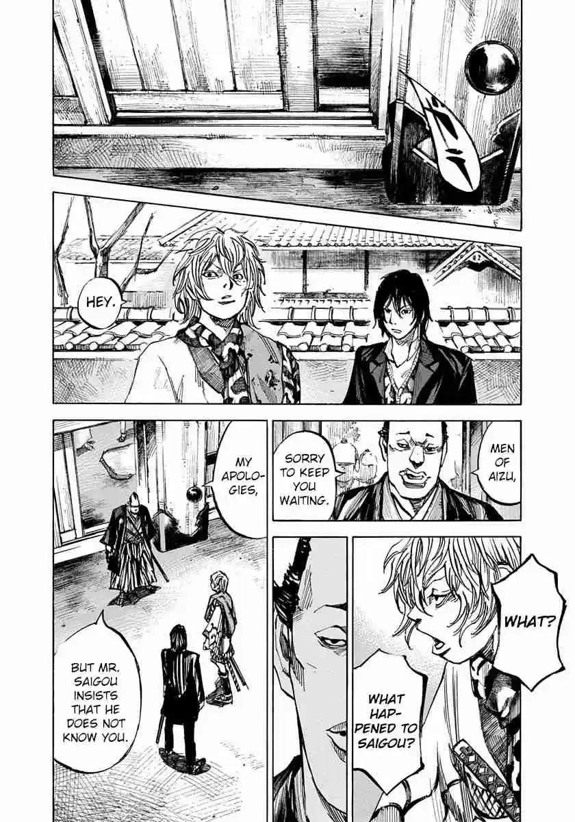 Sidooh Vol. 21 Ch. 222