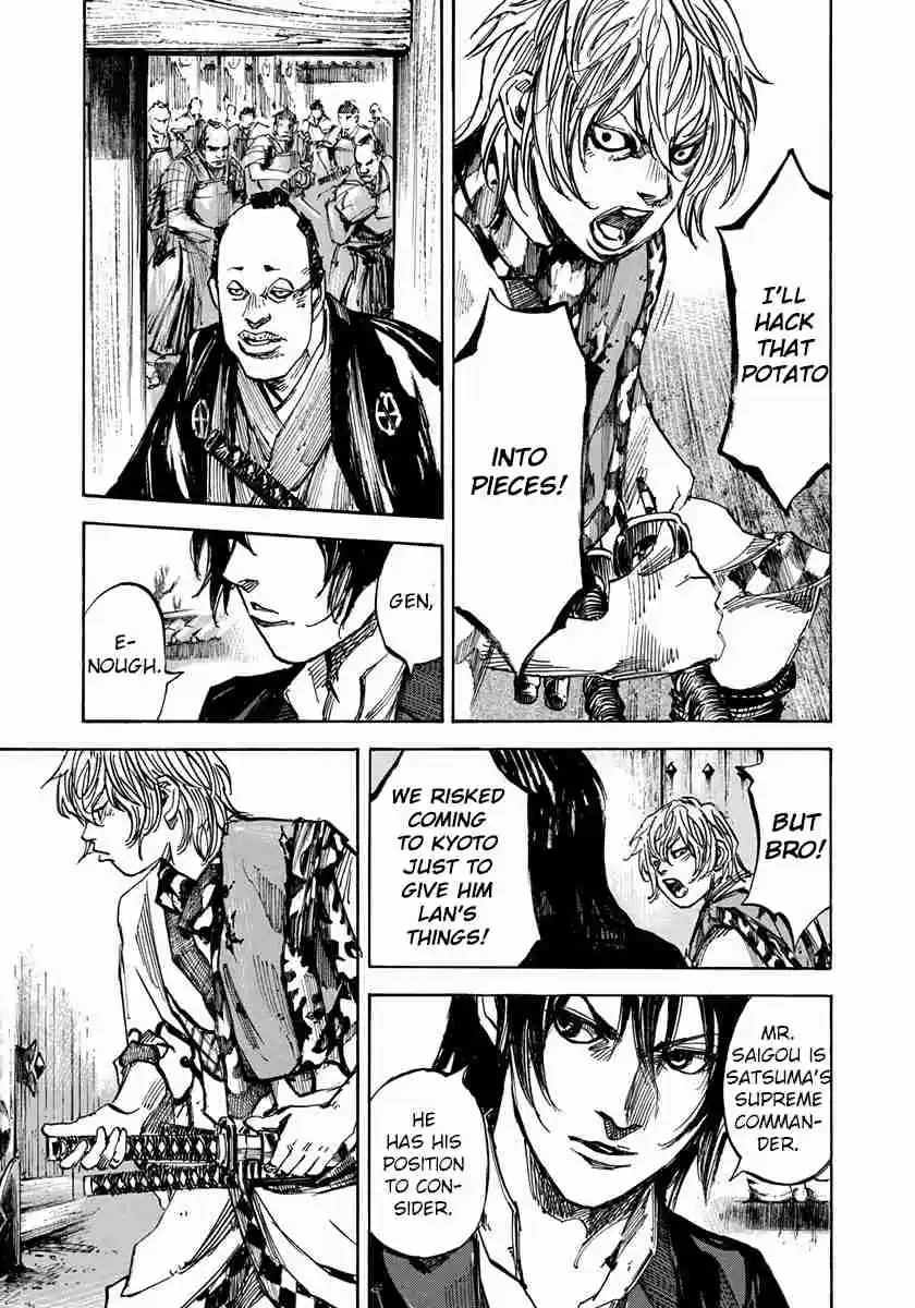 Sidooh Vol. 21 Ch. 222