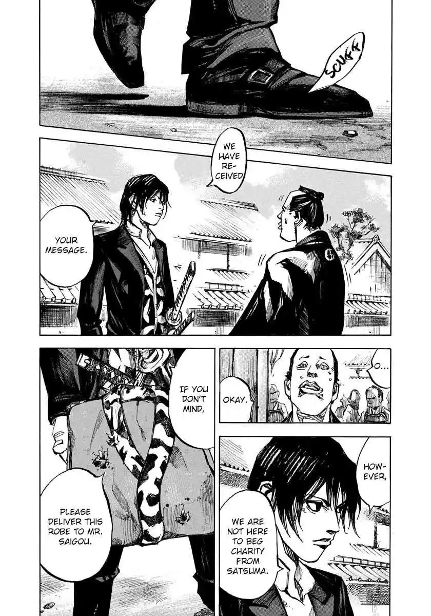 Sidooh Vol. 21 Ch. 222