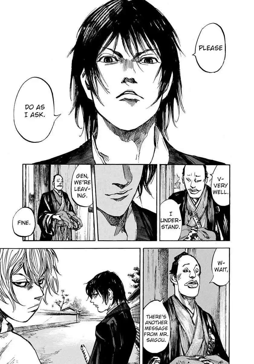 Sidooh Vol. 21 Ch. 222