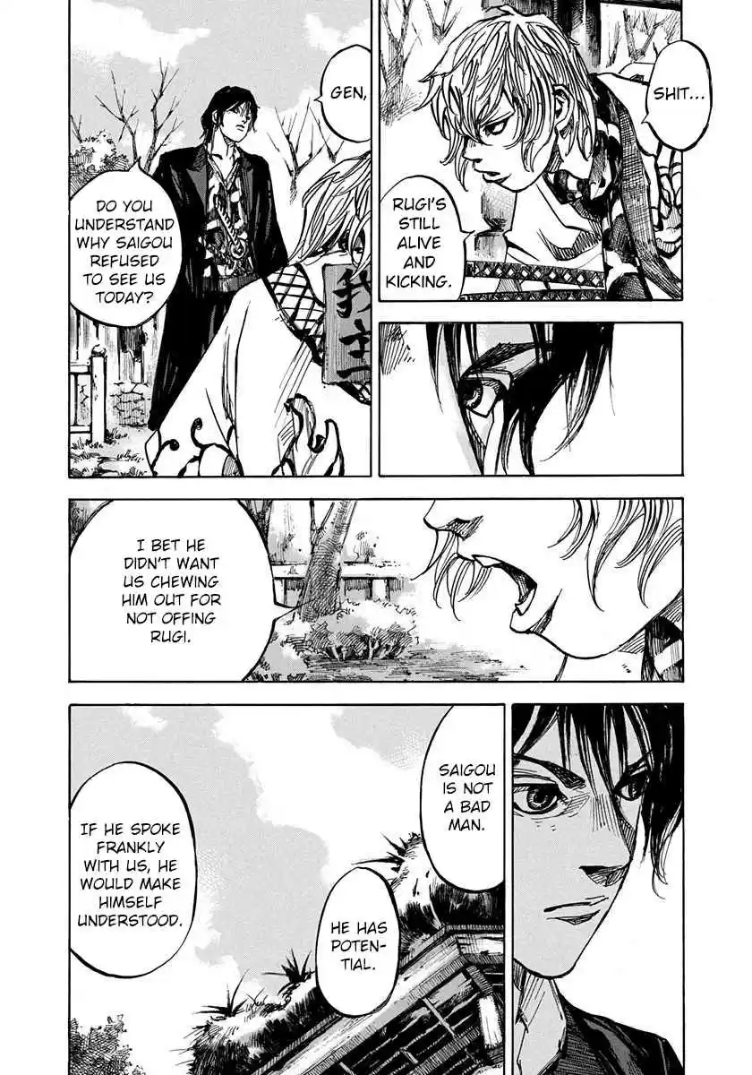 Sidooh Vol. 21 Ch. 222