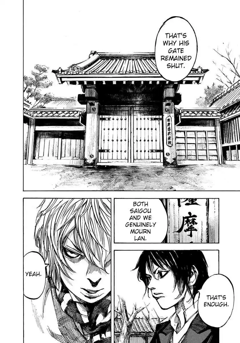 Sidooh Vol. 21 Ch. 222