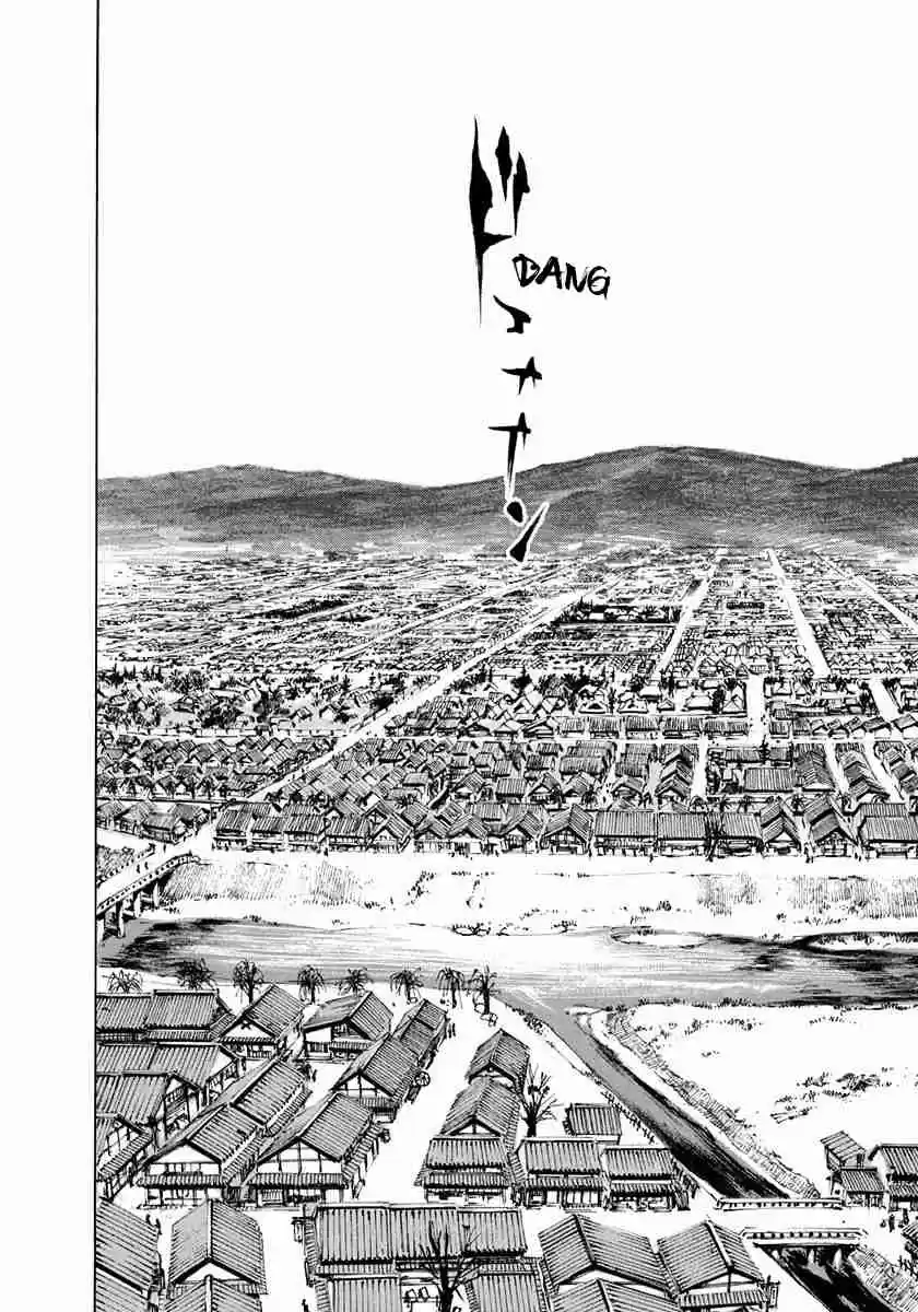 Sidooh Vol. 21 Ch. 222