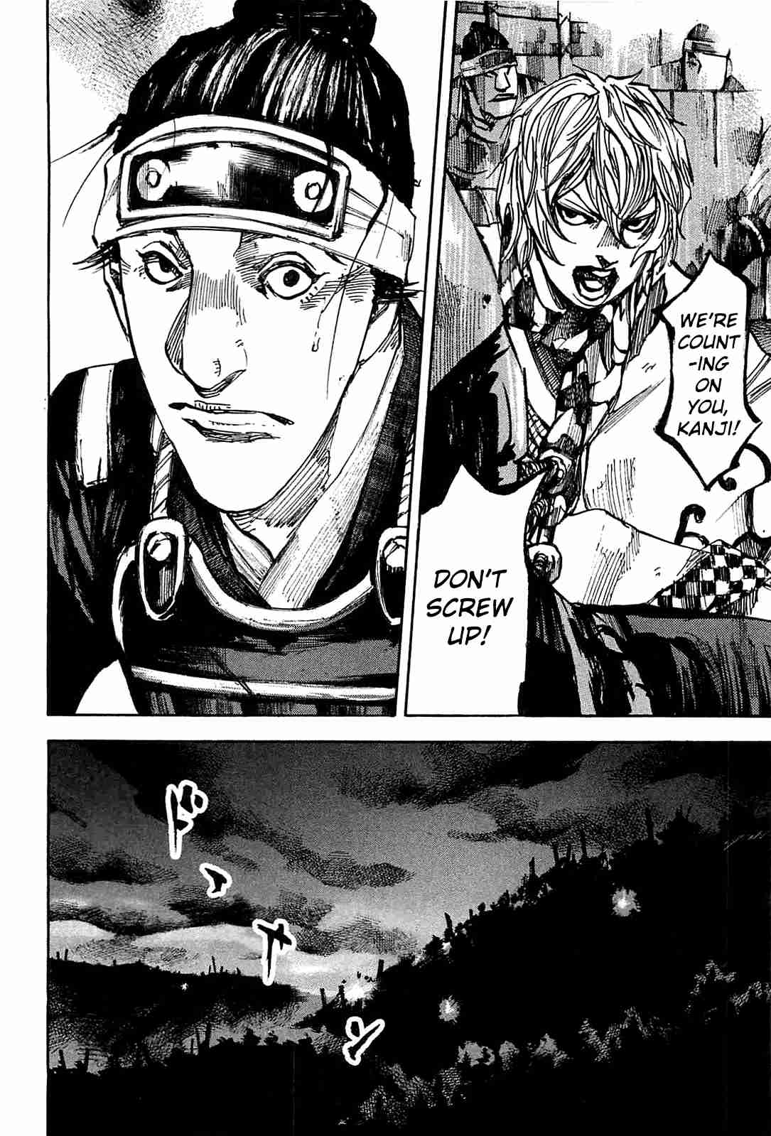 Sidooh Vol. 22 Ch. 227