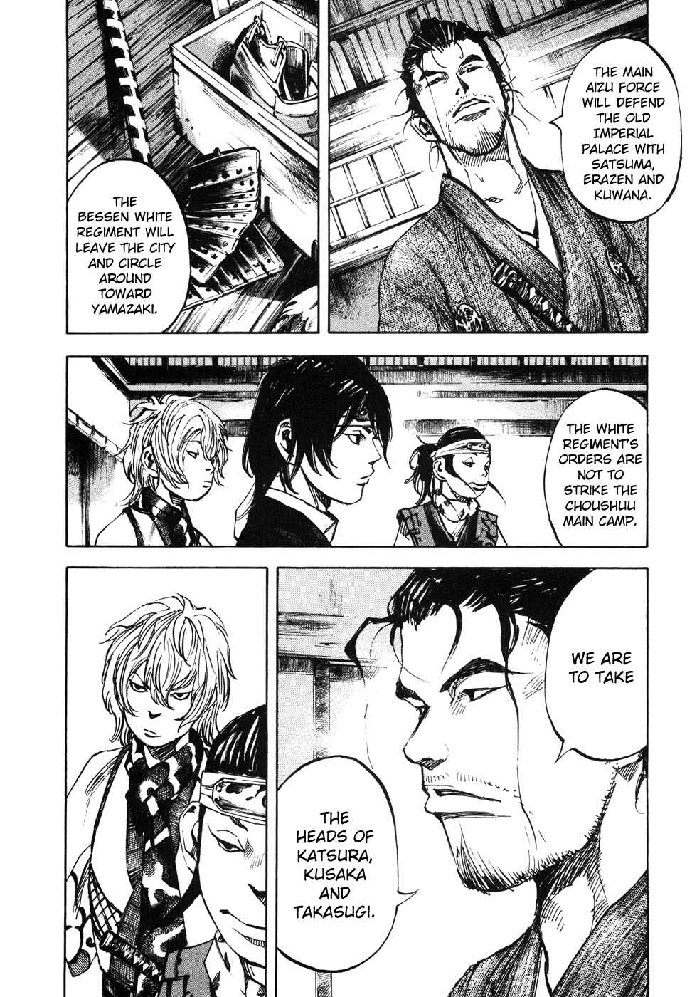 Sidooh Vol.15 Ch.152