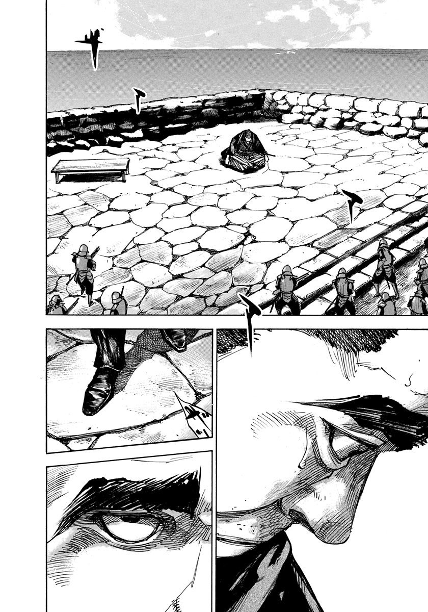 Sidooh vol.21 ch.220