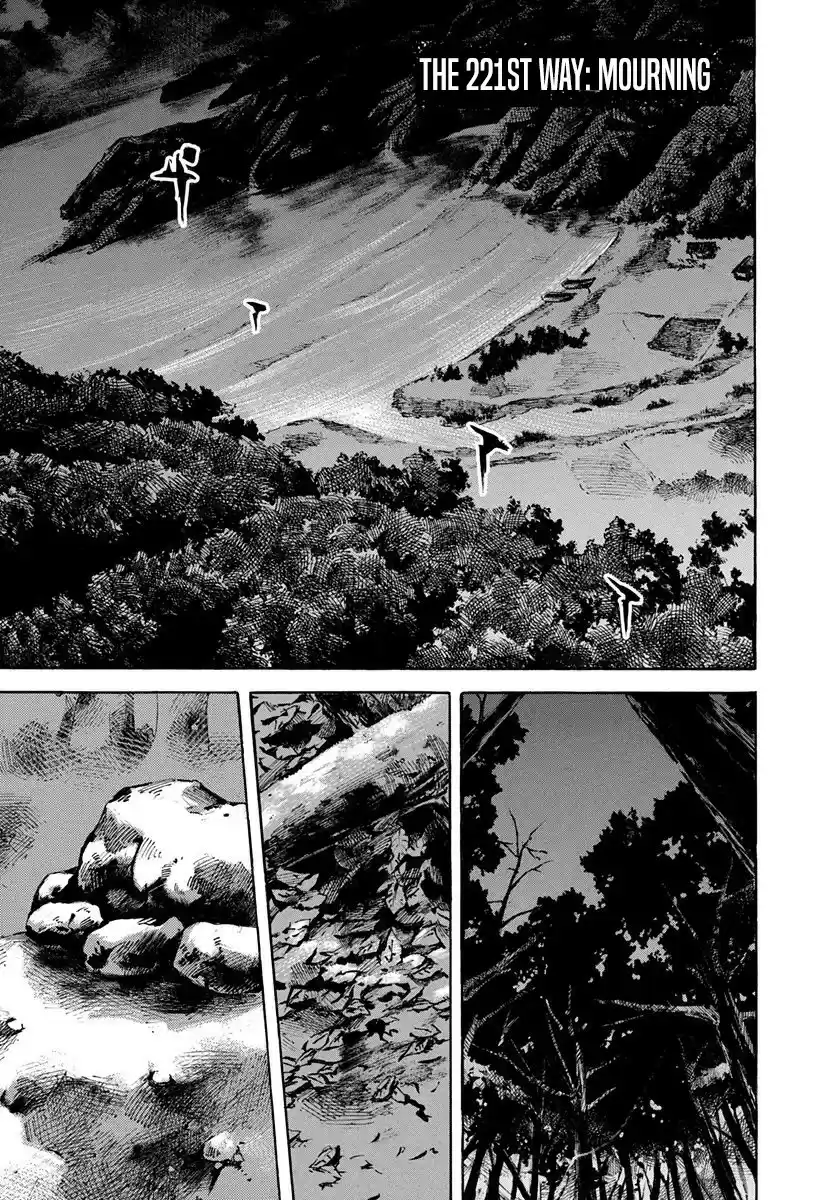 Sidooh vol.21 ch.221