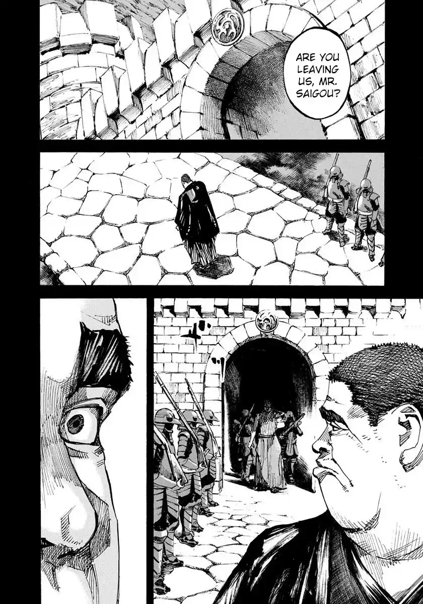 Sidooh vol.21 ch.221