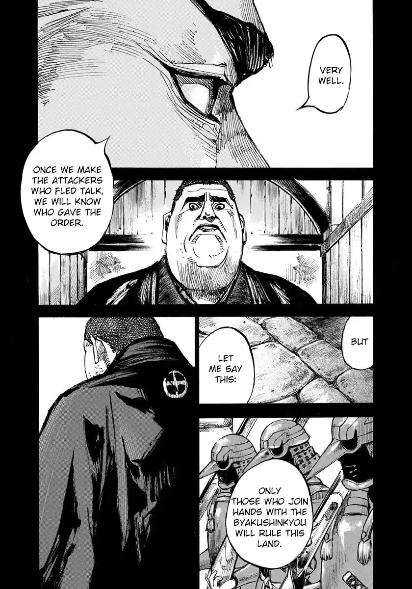 Sidooh vol.21 ch.221