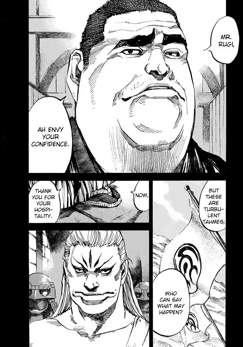 Sidooh vol.21 ch.221