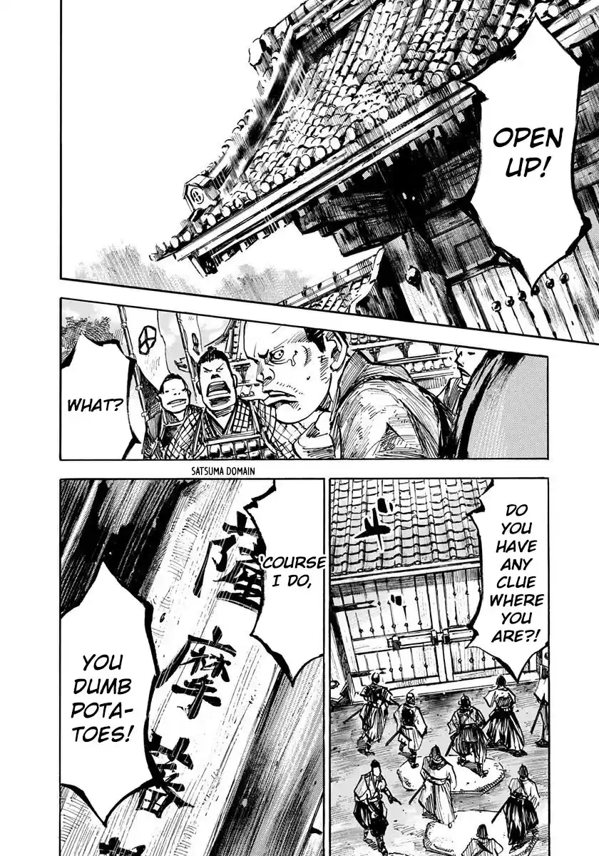 Sidooh vol.21 ch.221