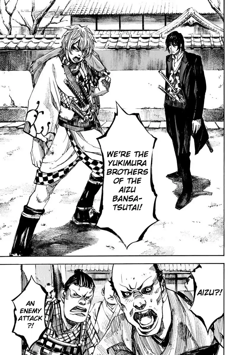 Sidooh vol.21 ch.221