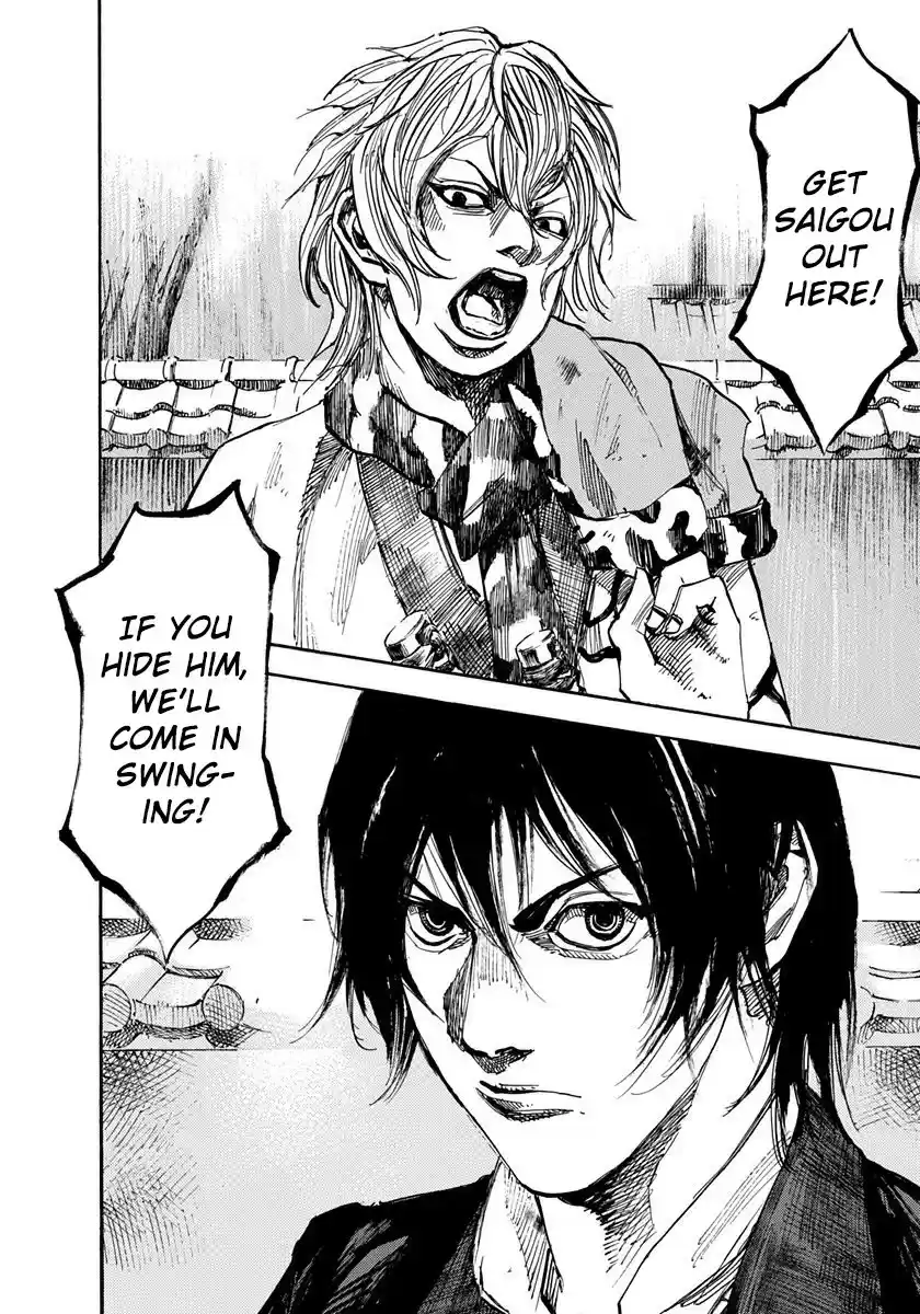 Sidooh vol.21 ch.221