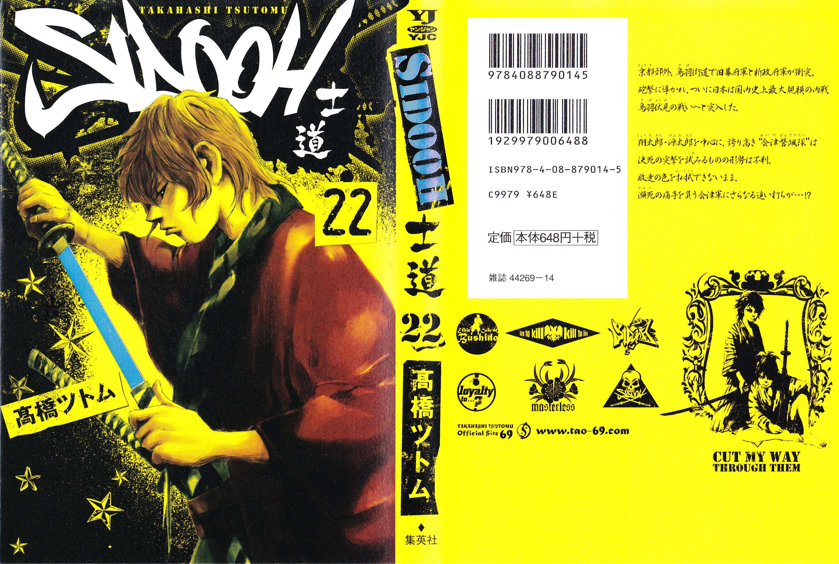 Sidooh vol.22 ch.230