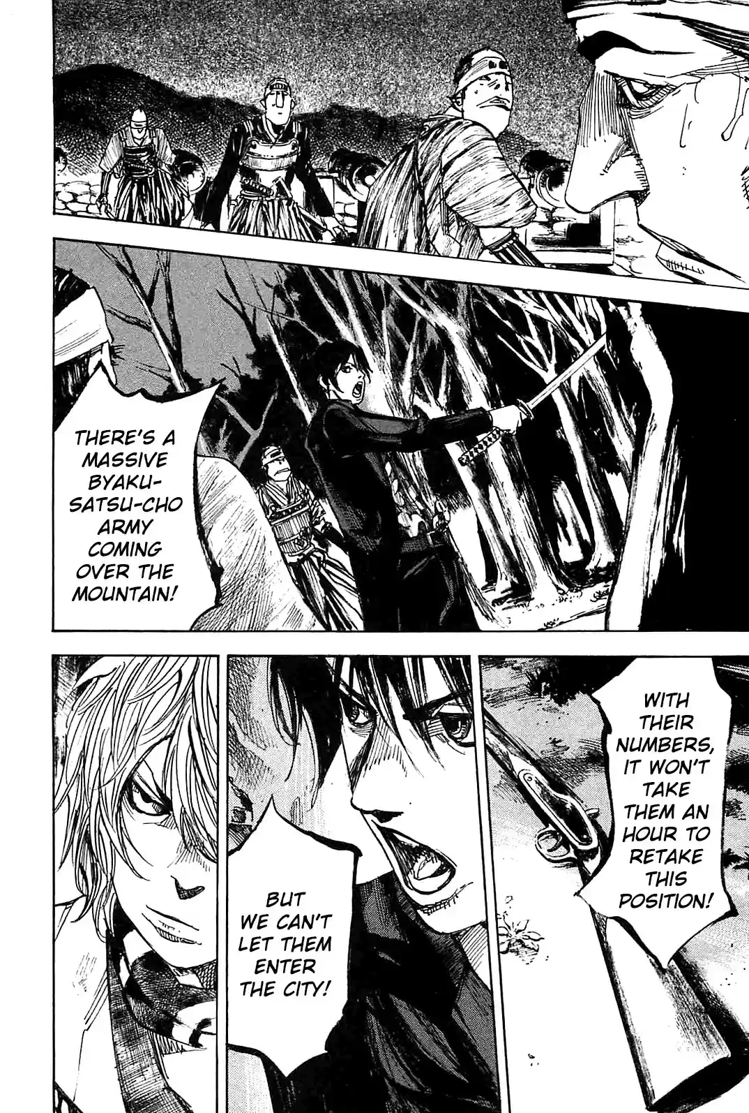 Sidooh vol.22 ch.232