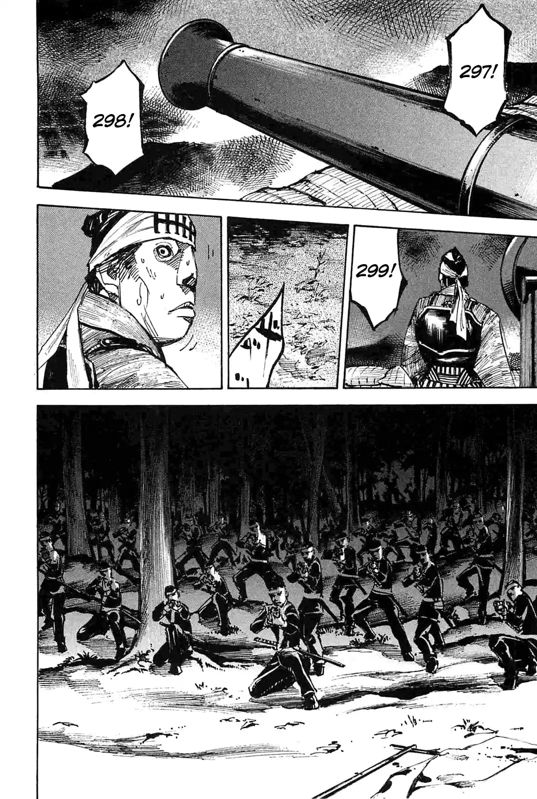 Sidooh vol.22 ch.232