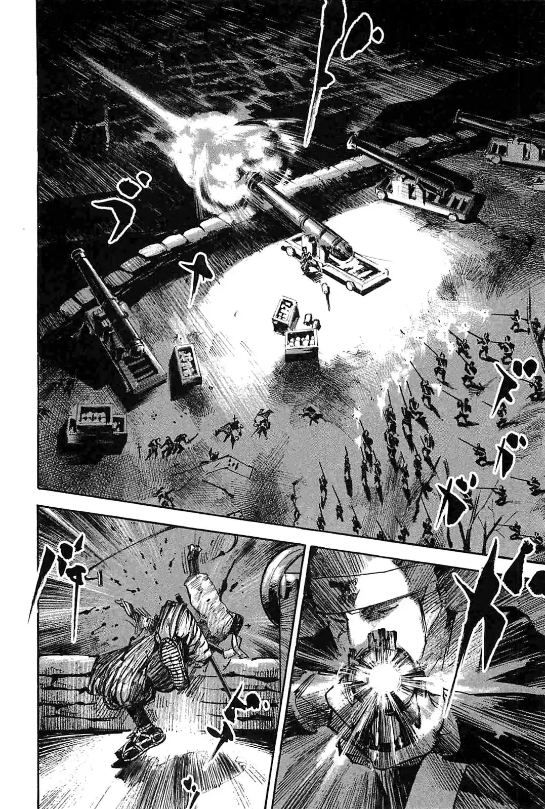 Sidooh vol.22 ch.232