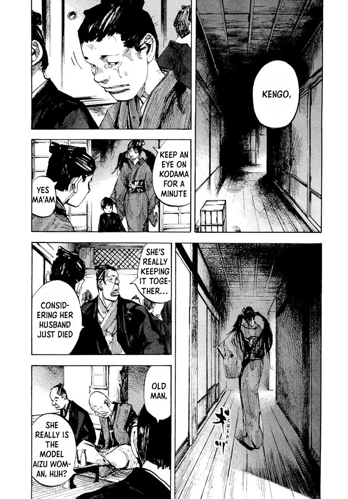 Sidooh Vol.25 Chapter 259