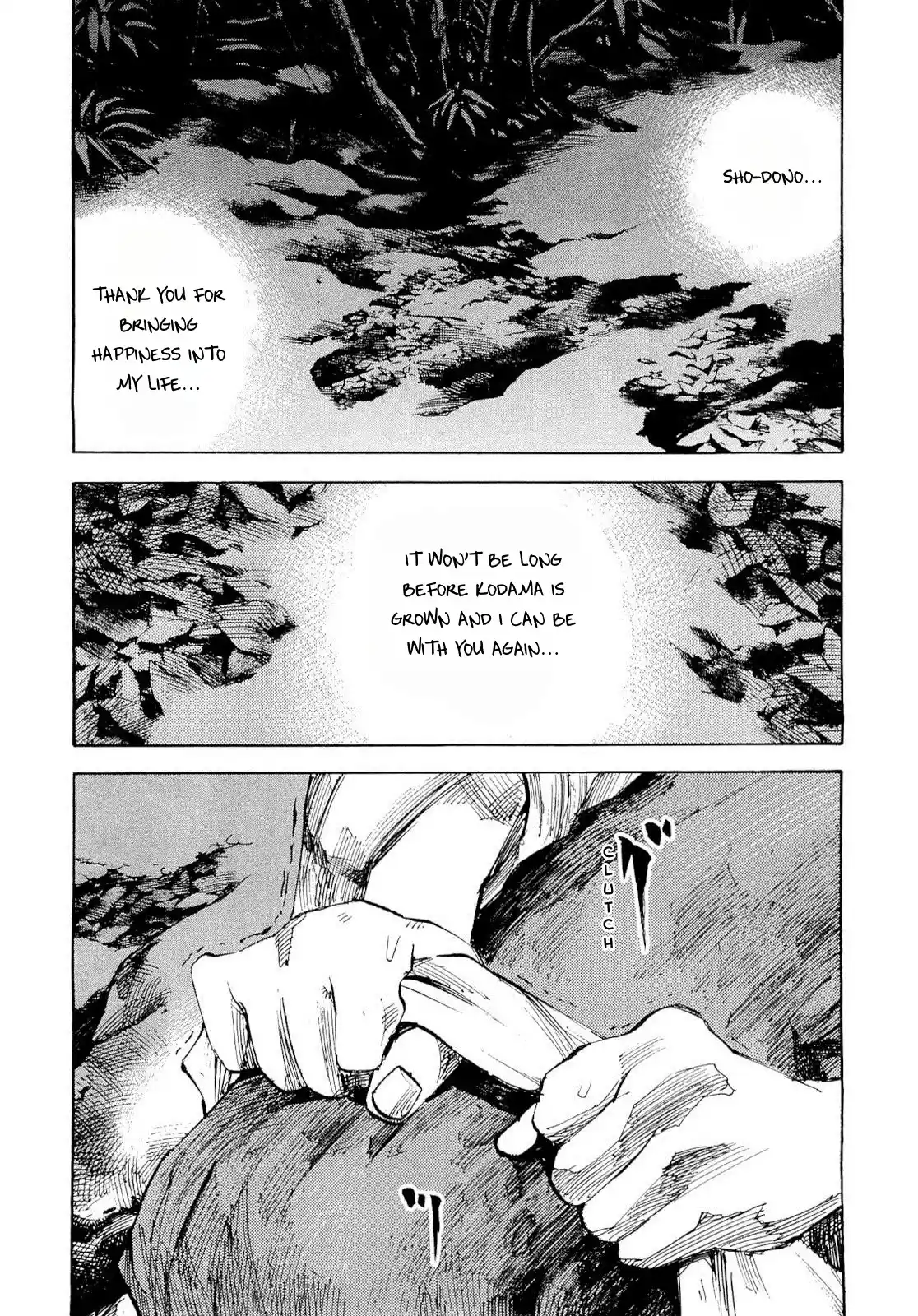 Sidooh Vol.25 Chapter 259