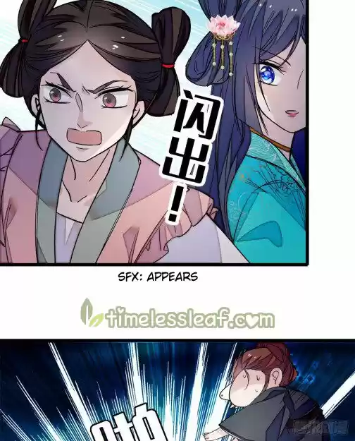 Sijin Chapter 21.1