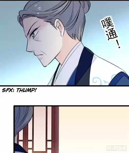 Sijin Chapter 34