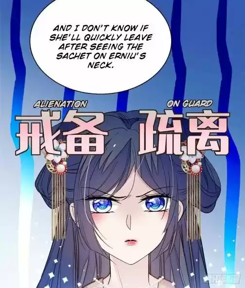 Sijin Chapter 47.2