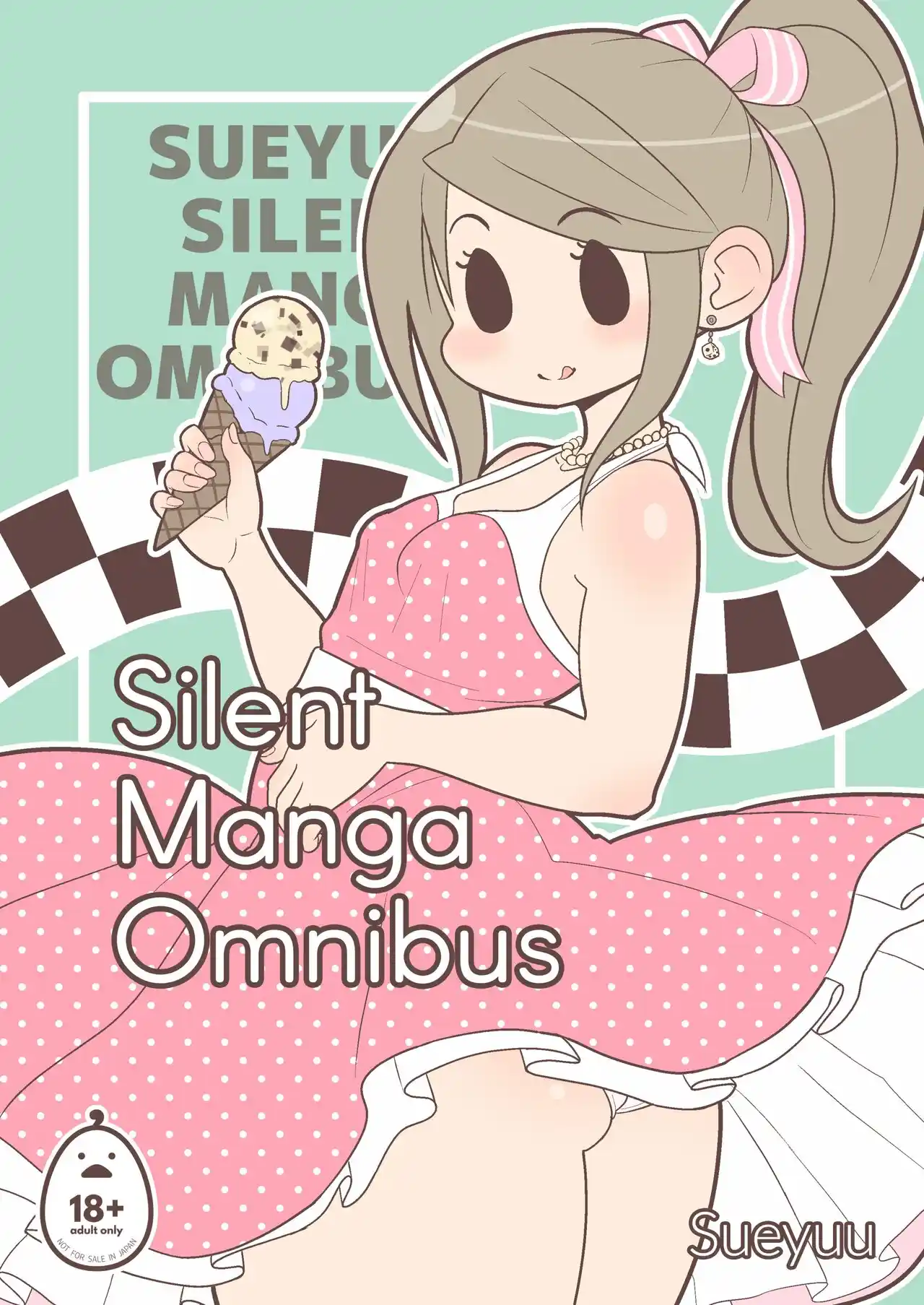 Silent Manga Omnibus (Official) (Uncensored) Chapter 1