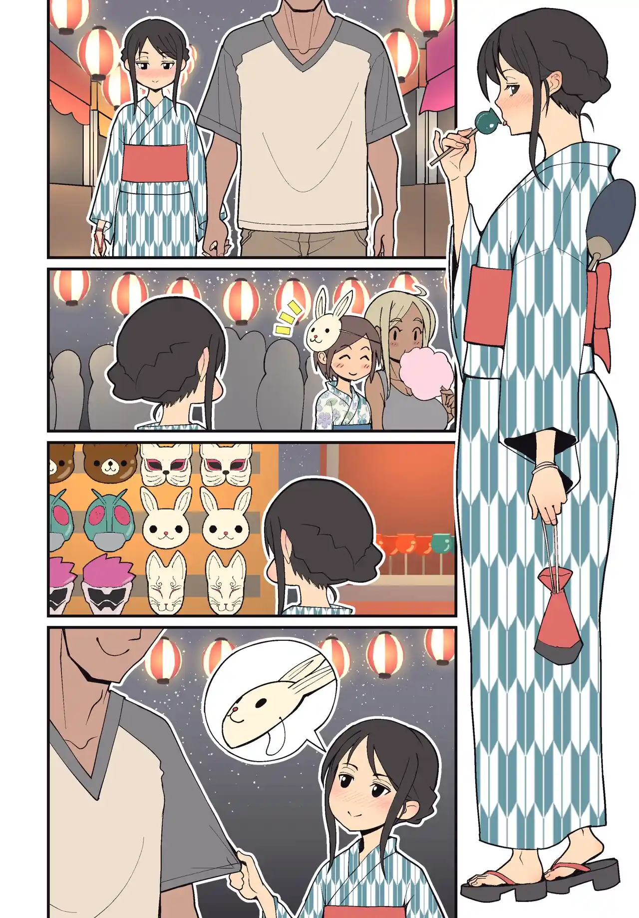 Silent Manga Omnibus (Official) (Uncensored) Chapter 1