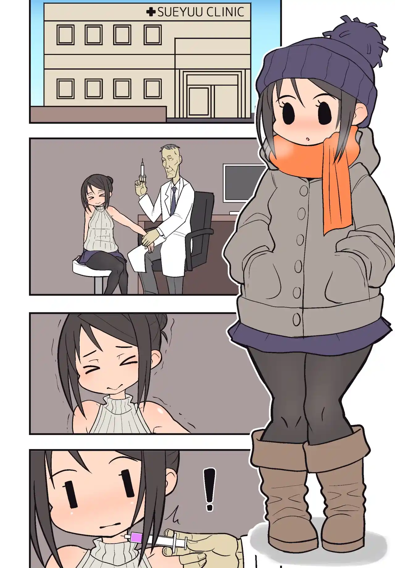 Silent Manga Omnibus (Official) (Uncensored) Chapter 1