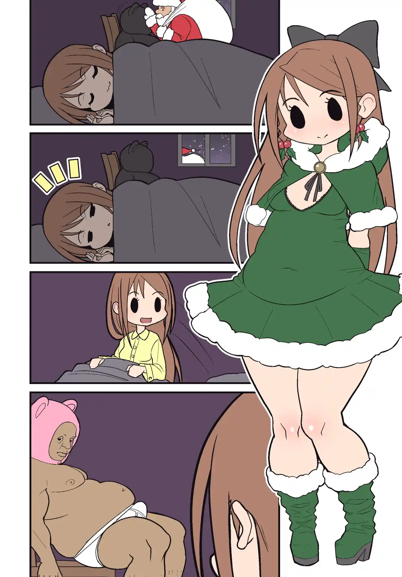 Silent Manga Omnibus (Official) (Uncensored) Chapter 1