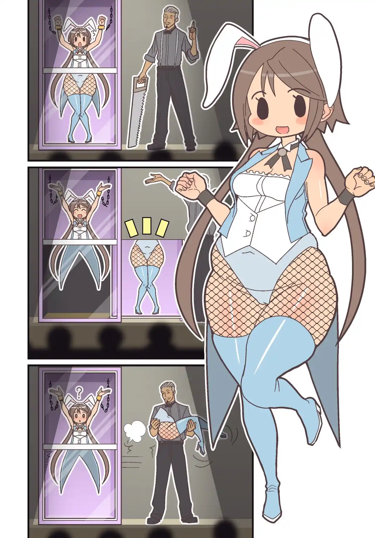 Silent Manga Omnibus (Official) (Uncensored) Chapter 1