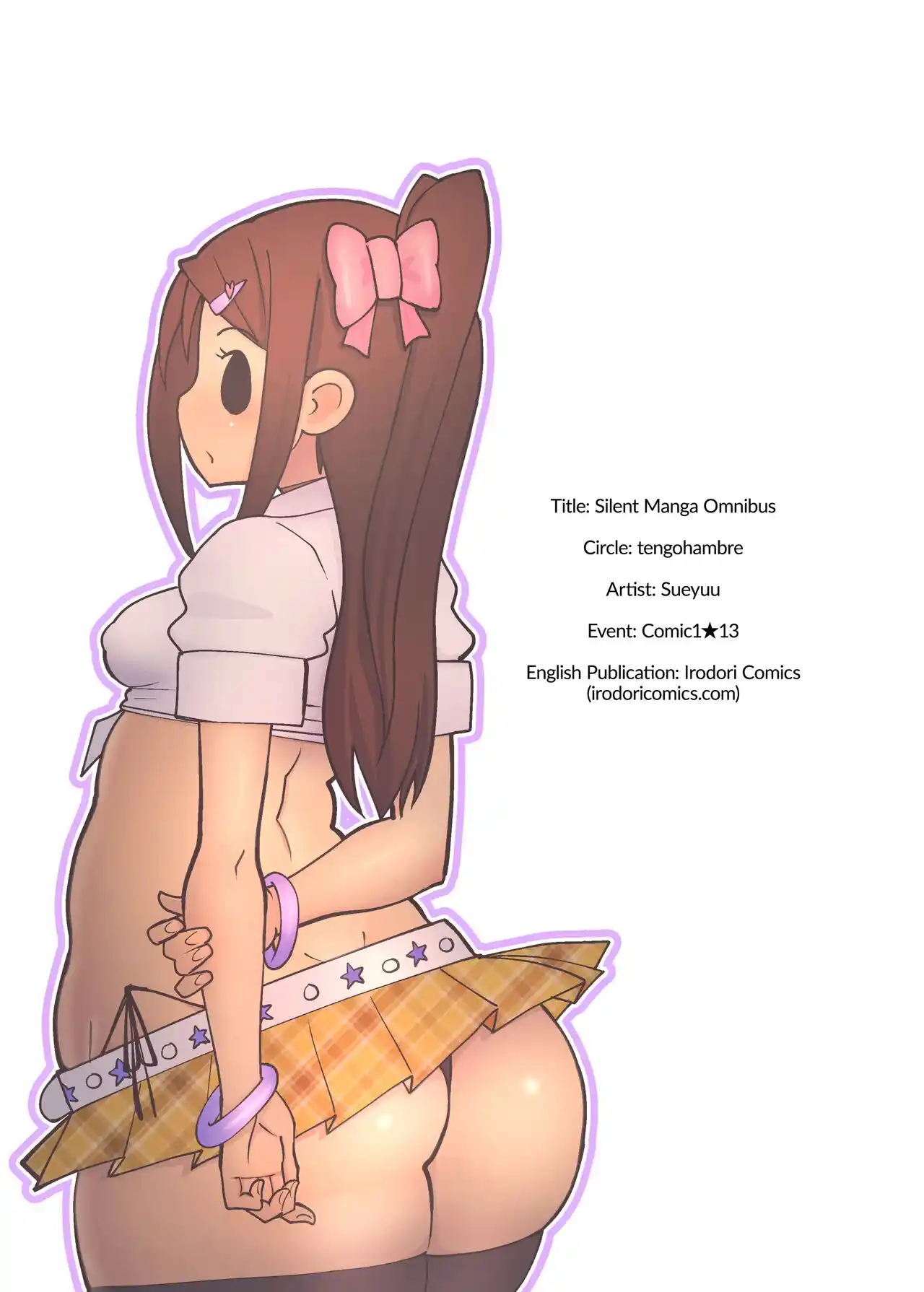 Silent Manga Omnibus (Official) (Uncensored) Chapter 1