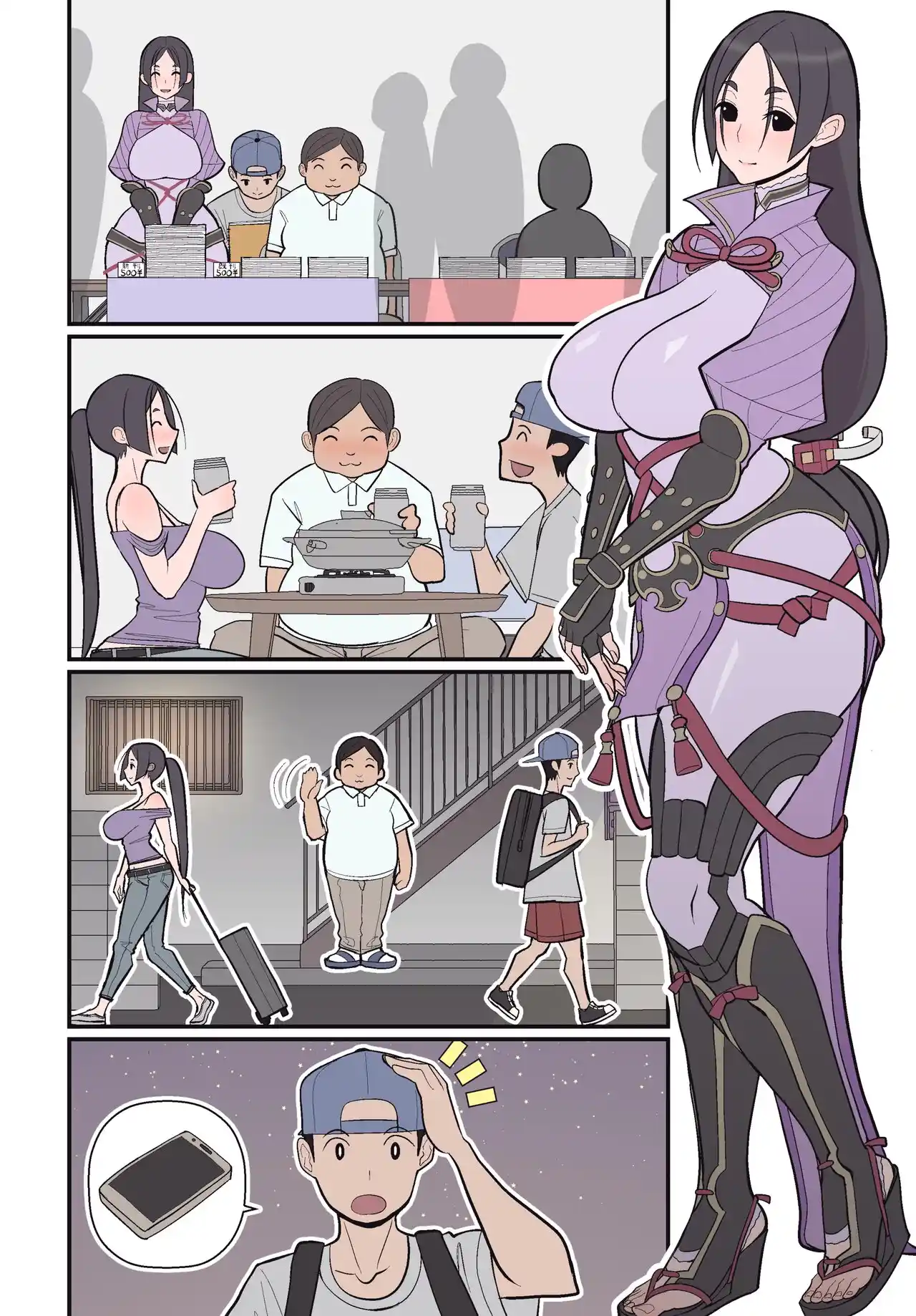 Silent Manga Omnibus (Official) (Uncensored) Chapter 2